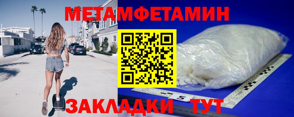 АМФ 98% Электросталь