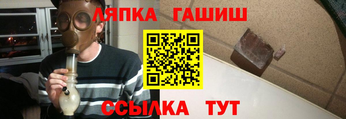 ГАШИШ  ГАШИШ индика сатива  Вход с VPN  ГАШ Cannabis  Электросталь 