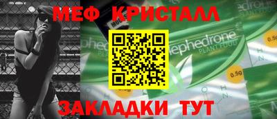 каннабис Малоярославец