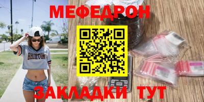 каннабис Малоярославец