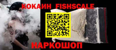 каннабис Малоярославец