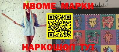MESCALINE Малгобек