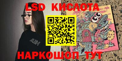 марихуана Мариинск