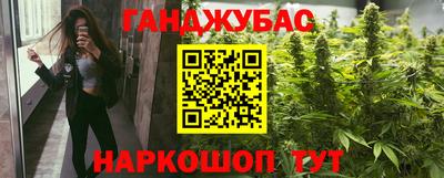 MESCALINE Малгобек
