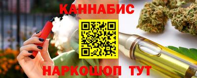 каннабис Малоярославец