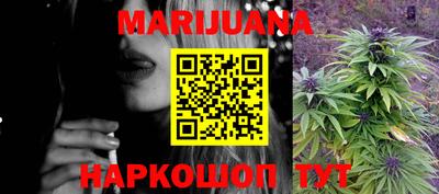 каннабис Малоярославец
