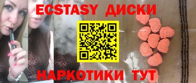 марихуана Мариинск