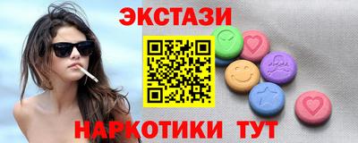 марихуана Мариинск