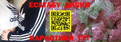 марихуана Мариинск