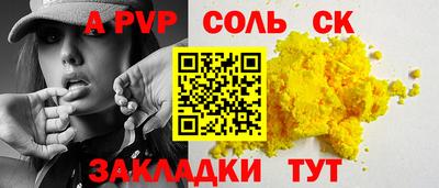 MESCALINE Малгобек