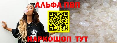 марихуана Мариинск