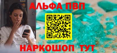 каннабис Малоярославец