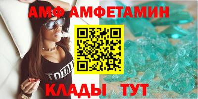 марихуана Мариинск