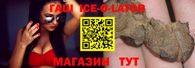 марихуана Мариинск