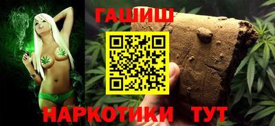 марихуана Мариинск