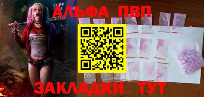 каннабис Малоярославец