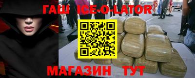 каннабис Малоярославец