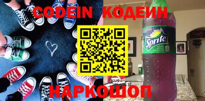 MESCALINE Малгобек