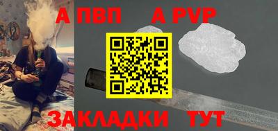 марихуана Мариинск