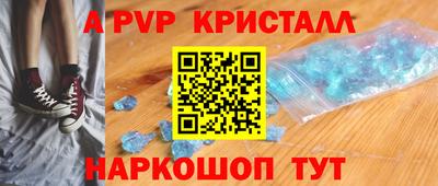 марихуана Мариинск