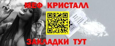 MESCALINE Малгобек