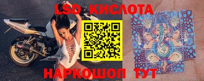 каннабис Малоярославец