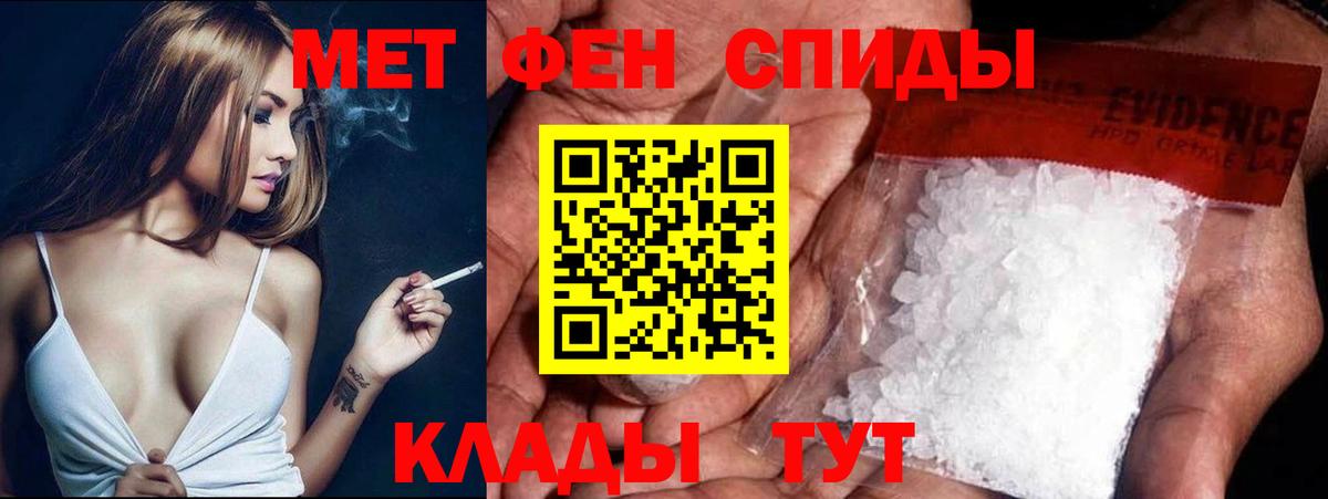 Первитин Декстрометамфетамин 99.9% Электросталь