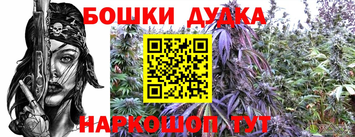 Марихуана конопля Электросталь